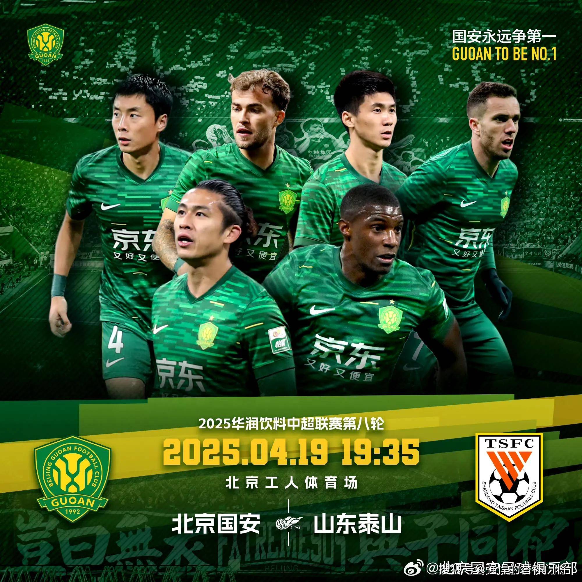 爱游戏官网-包含集结日中超焦点战,广东宏远手感冰凉,质疑声仍在,细节决定成败的词条-爱游戏官网