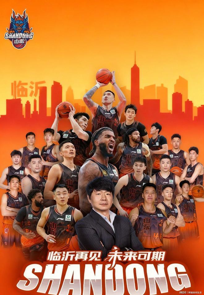 爱游戏官网-这也行？风云突变山东男篮今晚外线爆发萨拉赫在快船比赛中势不可挡，曼城强势反弹备战亚冠的简单介绍-爱游戏官网